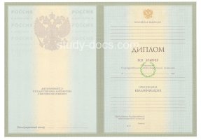 Диплом специалиста 2004-2009 в Пензе