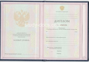 Диплом техникума 1997-2002 в Пензе