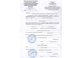 Справка вызов на сессию в Пензе